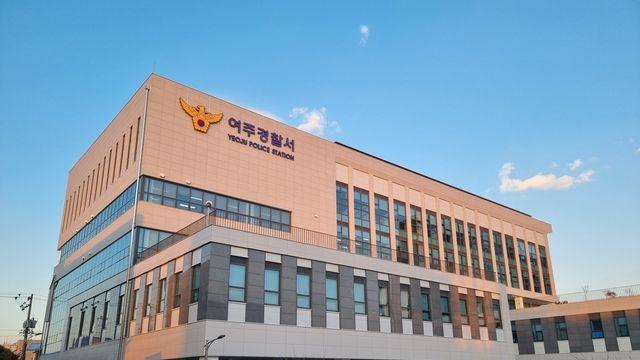 여주서 직장 동료에 흉기 휘두른 30대 캄보디아 남성 검거