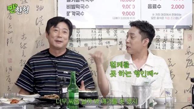 '불법도박' 이수근 