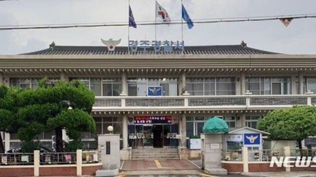 경주 30대, 캄보디아로 출국 후 실종…경찰, 소재 파악 중