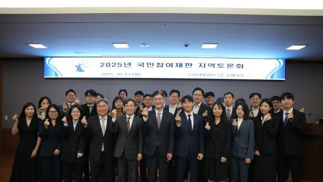 “위축되는 국민참여재판 활성화해야” 수원지법 지역 토론회 개최