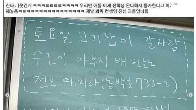 내일 서울에서 전학온대!!!!!!