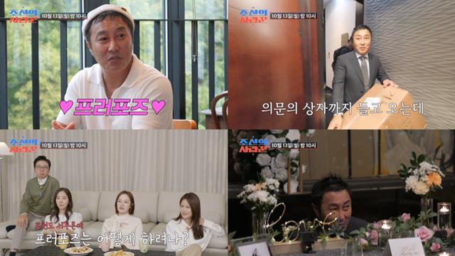 김병만, 63빌딩 라운지에서 감동의 프러포즈
