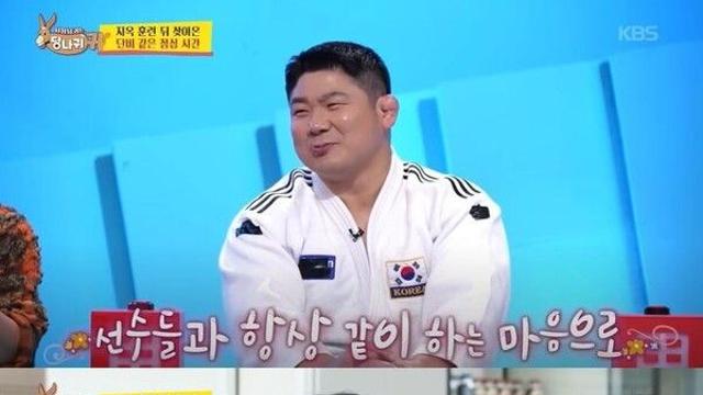 황희태 유도 감독 
