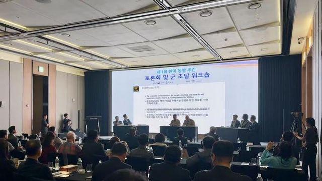평택시국제교류재단, '제1회 한미동맹주간' 마무리