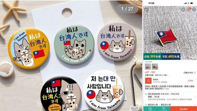 대만 사람들이 한국 여행 올 때 필수품