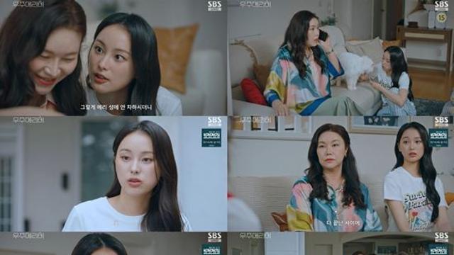 문승유, '폭군의 셰프' 이어 '우주메리미'…연기 스펙트럼 입증