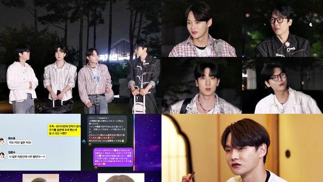 박서진→최수호, 유다이 일본 초대에 응했다…우정 다지기 여행 가동(한일톱텐쇼)
