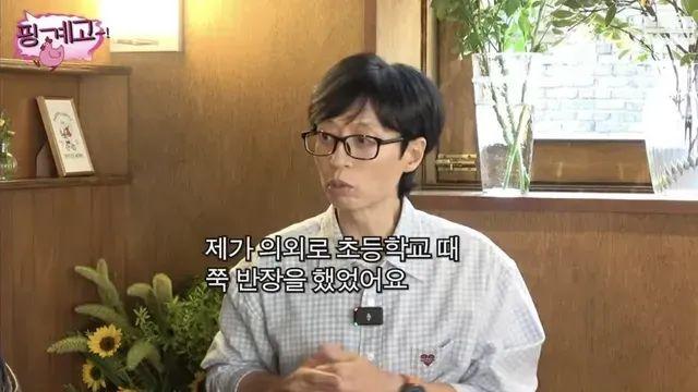 [스압] 줄반장 모르는 세대 차이,,