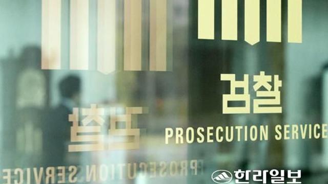 제주지검, 연인 흉기살해 혐의 20대 남성 구속 기소
