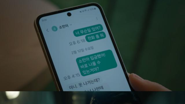 '고수익 해외취업' 미끼…드라마 '단죄', 캄보디아 피싱 사건과 판박이