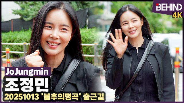 조정민, 눈부신 미모 뽐낸 트롯 여신