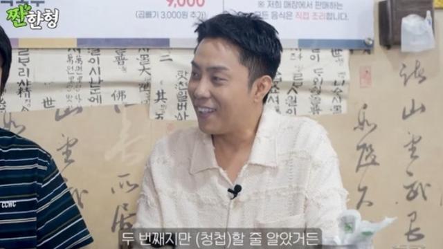 은지원, 스타일리스트와 재혼 언급 “조심스러워 가족끼리만 해” (‘짠한형’)