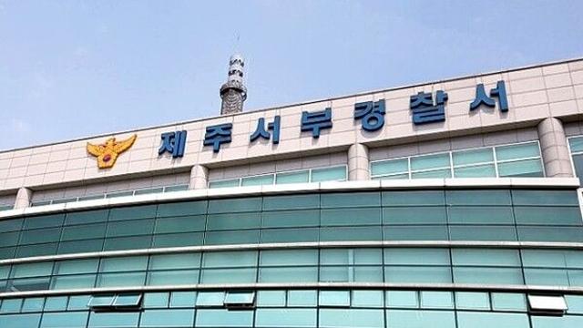 제주서도 캄보디아발 감금 사건…가족이 가상화폐 보내 탈출