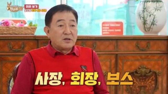 임채무, 190억 빚에도 '두리랜드' 포기 못하는 '놀이동산 보스' 컴백 예고…직원들은 