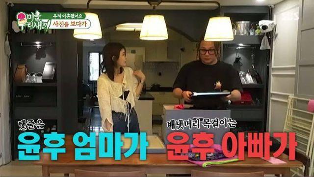 '이혼' 윤민수·김민지, 마지막 식사하며 화기애애…母 