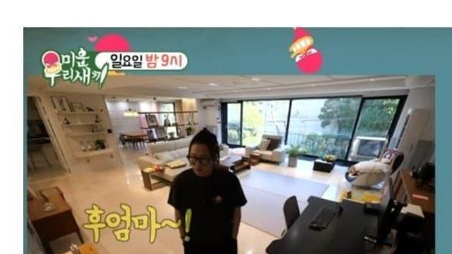 윤민수 부부 이혼했지만 함께 사는근황