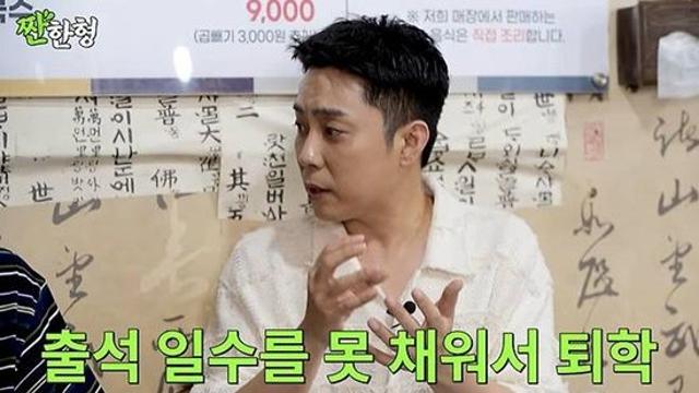 은지원·강남, '하와이 퇴학' 동지였다…