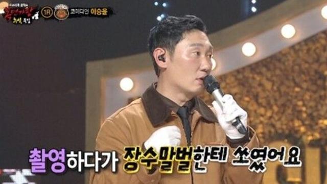 이승윤, 장수말벌에 쏘여 의식 잃고 응급실…