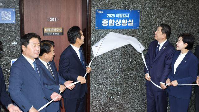 李정부 첫 국감…창 겨눈 野, 방패 든 與