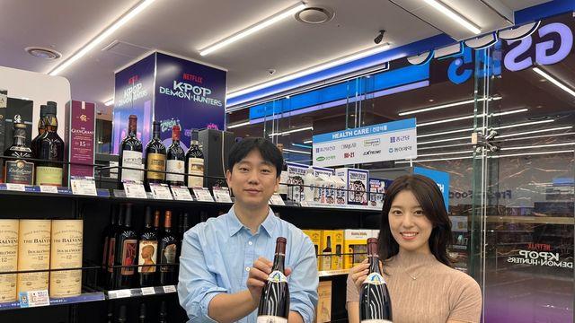 와인 집중하는 편의점…프리미엄과 가성비 제품 차별화