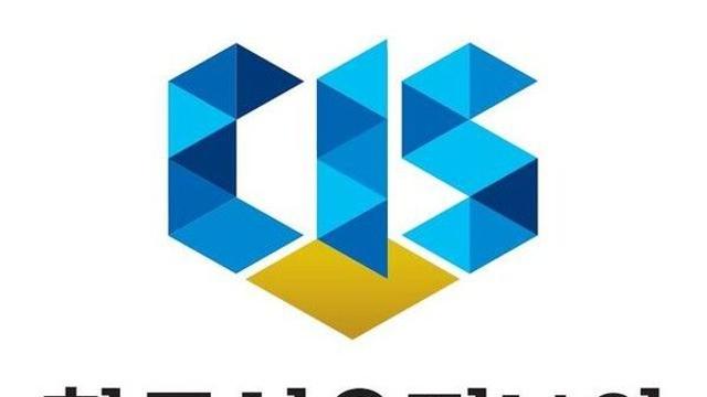 신용정보원, 채권자변동정보 전용 페이지 신설