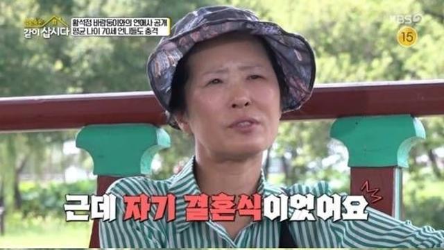 황석정 
