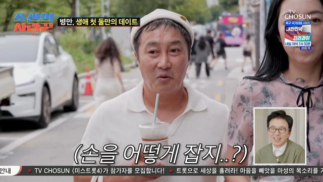 김병만, 아내와 첫 데이트→프러포즈 