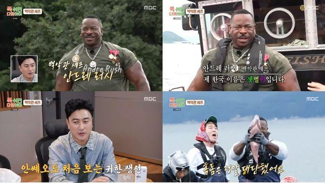 '푹다행' 백악관 셰프 안드레 러시, 안정환도 인정한 어복왕