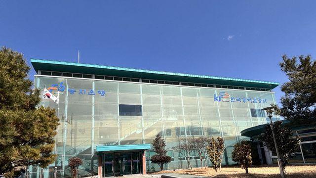 농어촌공사 장흥지사, 농지이양 은퇴직불사업 시행