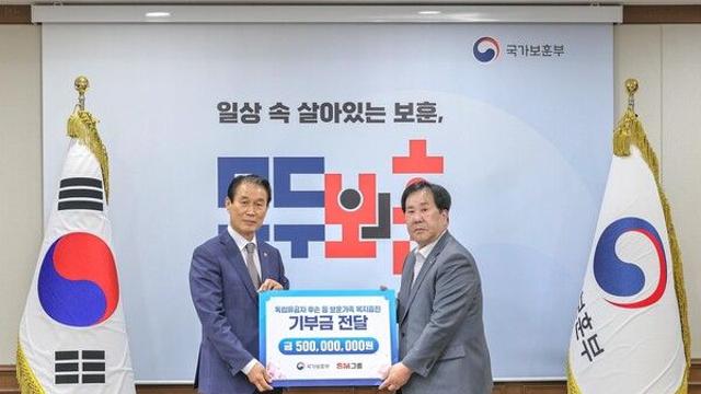 [함께가자 우리ESG] 우오현 SM그룹 회장, 독립유공자 후손에 5억원 후원