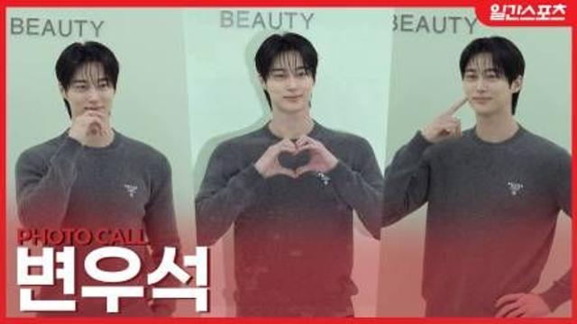 [영상] 변우석, 조각 같은 외모에 촉촉한 입술로 시선 강탈