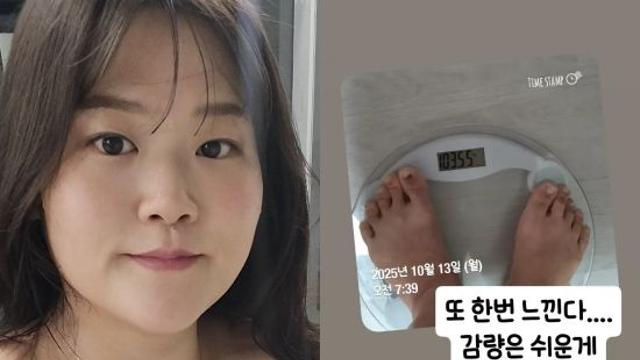 '류필립과 불화설' 수지, 요요 후 재다이어트 돌입…