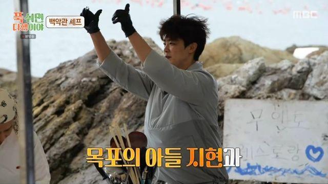 박지현, 완벽 예능감→사냥 실력까지 ‘대 활약’(푹다행)