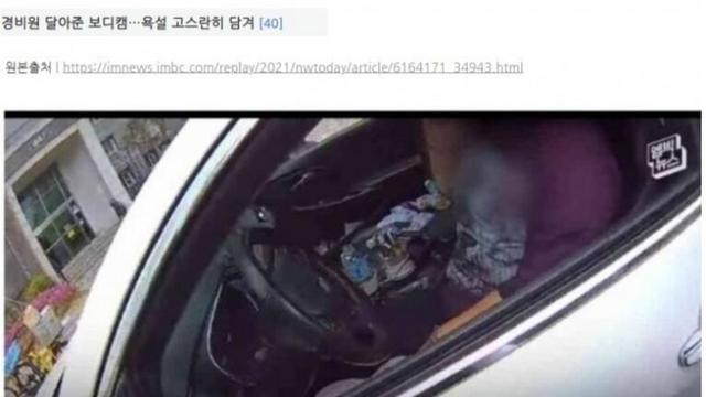 아줌마를 아줌마라 못하는 세상.