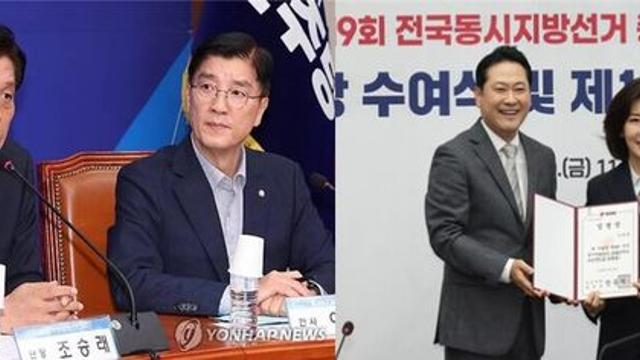 [2026 지방선거] 여야 '6·3 지선' 공천룰 정비…與 '상습' 탈당자 '아웃'-野 '완전국민경선' 도입