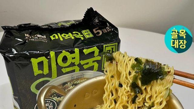 미역국라면, 짱구 흰둥이라면 후기