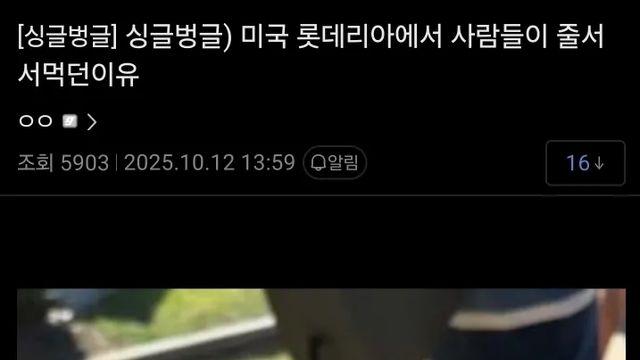[스압] 미국 진출한 롯데리아 근황.jpg,,