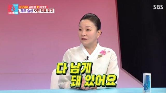 이모카세, 제주식당 가성비에 깜짝...