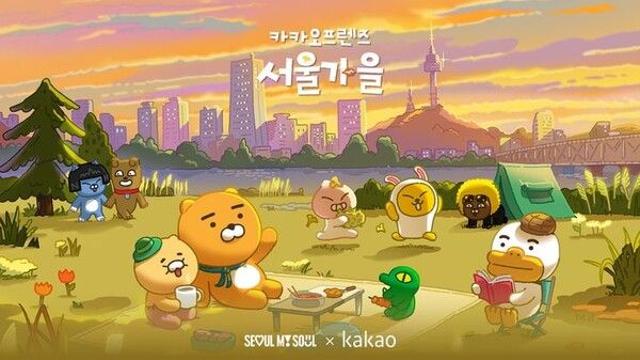 가을 한강에 뜬 춘식이…카카오프렌즈, 드론쇼·바비큐 축제 참여