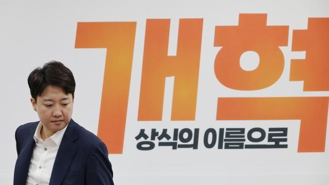 이준석 