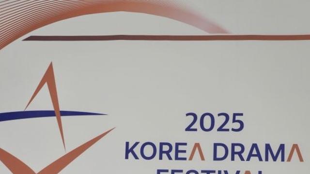 '원경·샤크' 이현욱, '2025 코리아 드라마 어워즈' 우수연기상 수상