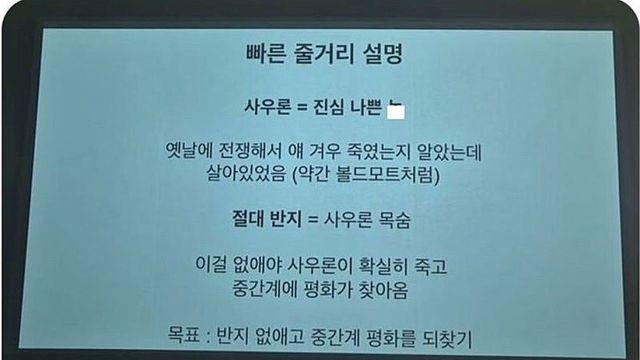 반지의 제왕 안 본 사람들을 위한 요약