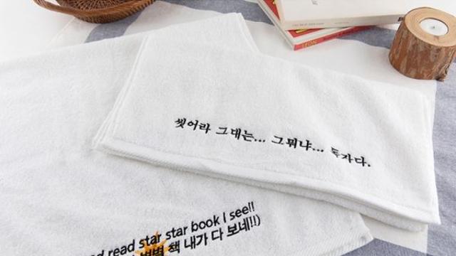 교보문고 ‘바로펀딩’, 1주년 맞아 돌잔치 이벤트 열어