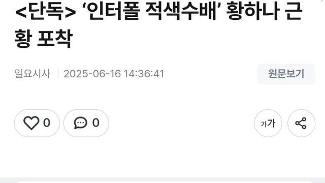 신세계의 거물들이 모이는 캄보디아