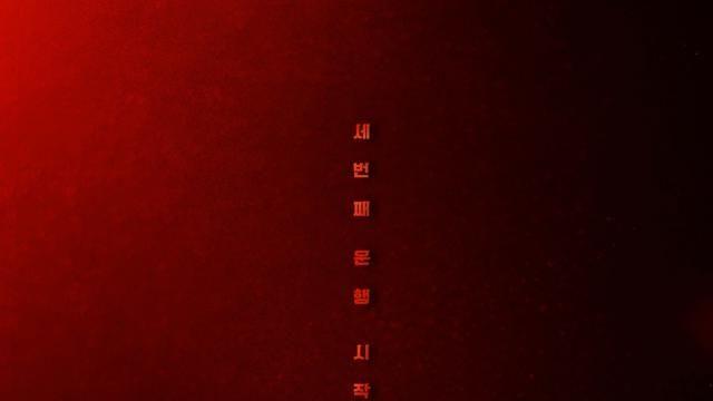 이제훈 '모범택시3', 11월 21일 SBS 편성 확정
