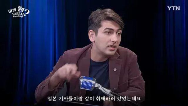 다소 충격적인 요즘 일본 상황