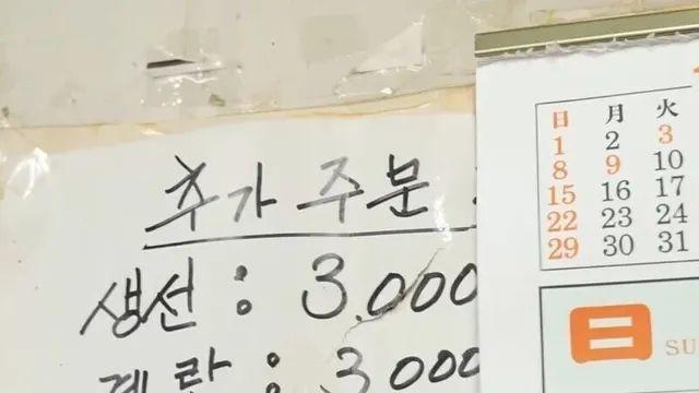 뭐? 공깃밥이 2000원?? 선 넘네...