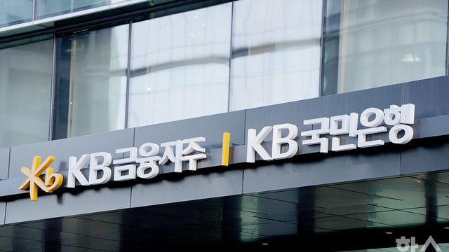저출생 극복에 진심인 KB금융…돌봄센터부터 재채용 육아퇴직까지