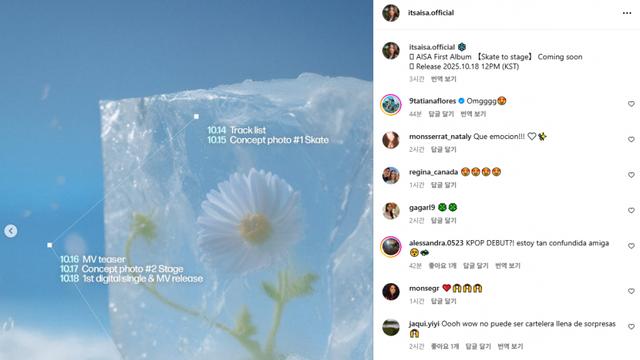 길거리캐스팅 멕시코녀 근황 