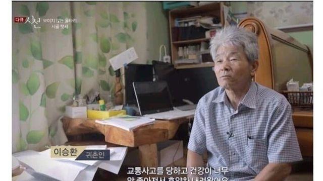 도시 사람들은 상상도 못한다는 시골 텃세